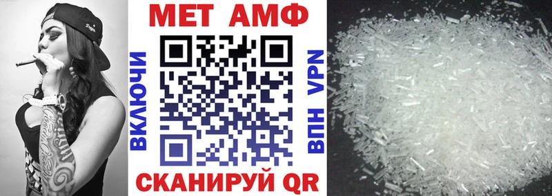 наркотики  Мурино  Amphetamine VHQ 