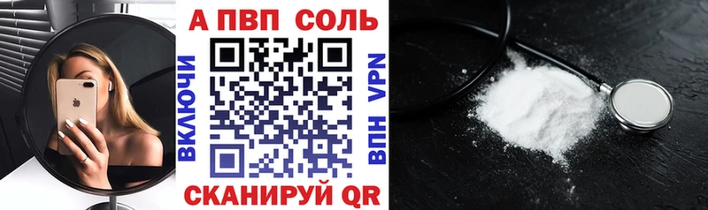 наркошоп МЕГА рабочий сайт A PVP кристаллы Мурино