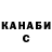 ГАШ Premium Salty6Pence