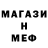 Метадон белоснежный Wild SHELZI