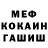 Метадон VHQ NIKOLAY ERSHOV
