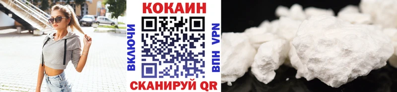 цены наркотик  дарк нет состав  Кокаин Колумбийский  Мурино 