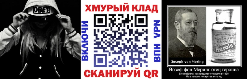 MEGA зеркало  Мурино  ГЕРОИН гречка 