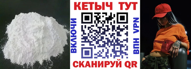 хочу   Мурино  КЕТАМИН ketamine 