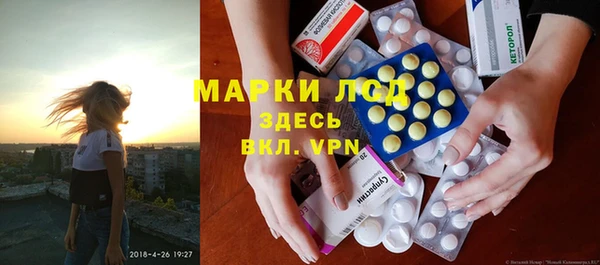мефедрон мука Богданович
