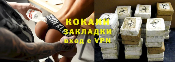 бутик Богородицк