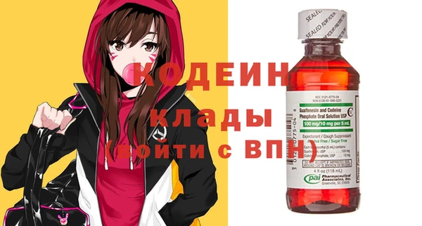 мефедрон мука Богданович
