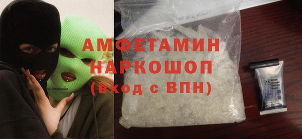 метамфетамин Бронницы