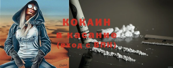 метамфетамин Бронницы