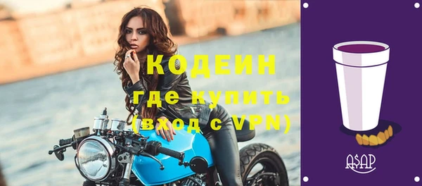 бутик Богородицк