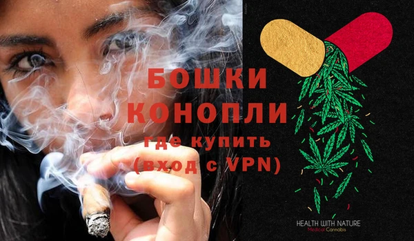 дурь Бугульма