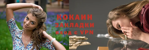 мефедрон мука Бородино