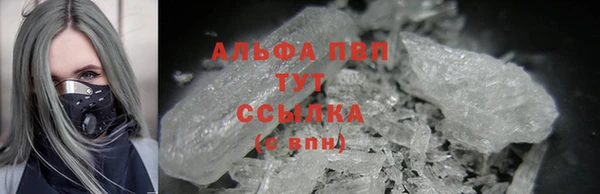 мефедрон мука Богданович