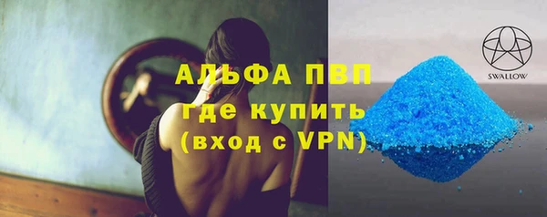 дистиллят марихуана Богородск