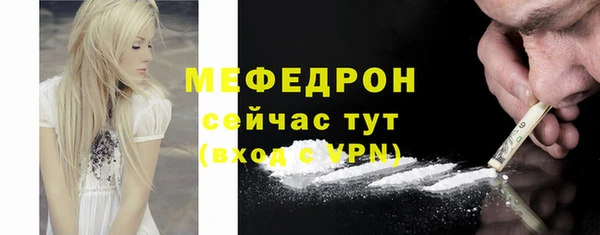 мефедрон мука Богданович