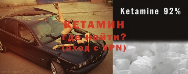 дурь Бугульма