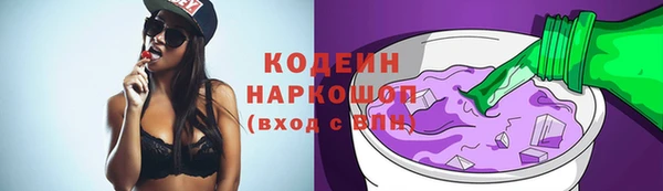 бутик Богородицк
