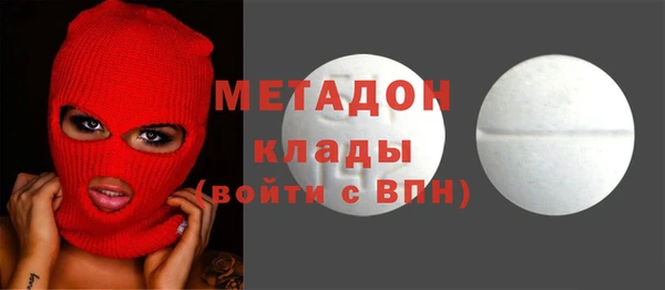 дурь Бугульма
