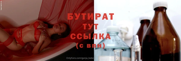 метамфетамин Бронницы