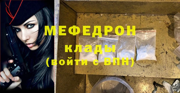 бутик Богородицк