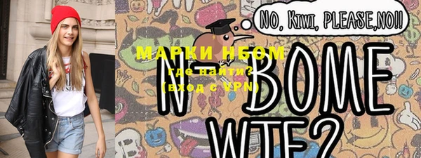 мефедрон мука Богданович