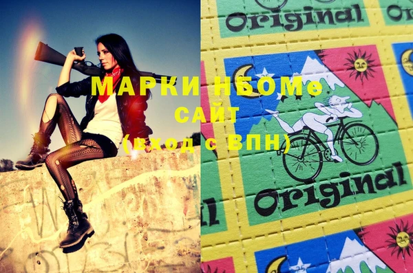 дистиллят марихуана Богородск