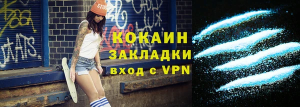 бутик Богородицк