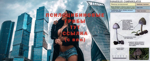 мефедрон мука Бородино