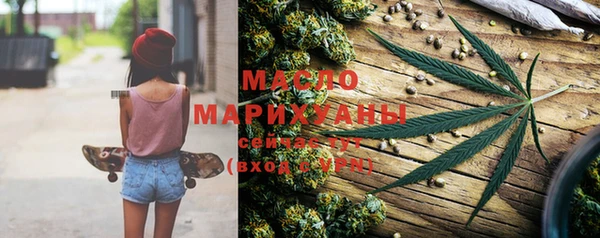 дистиллят марихуана Богородск