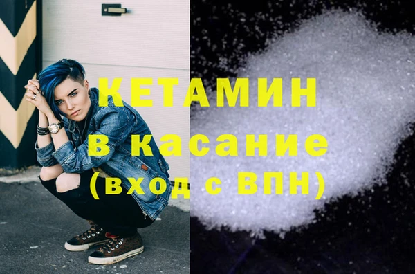 мефедрон мука Богданович