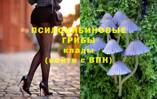 мефедрон мука Богданович