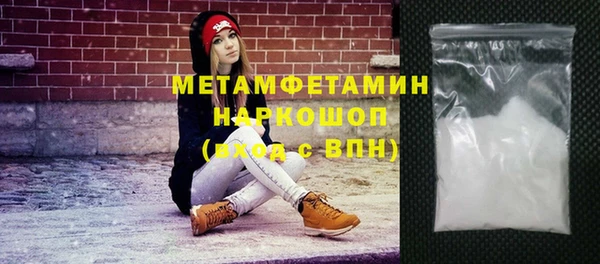 бутик Богородицк