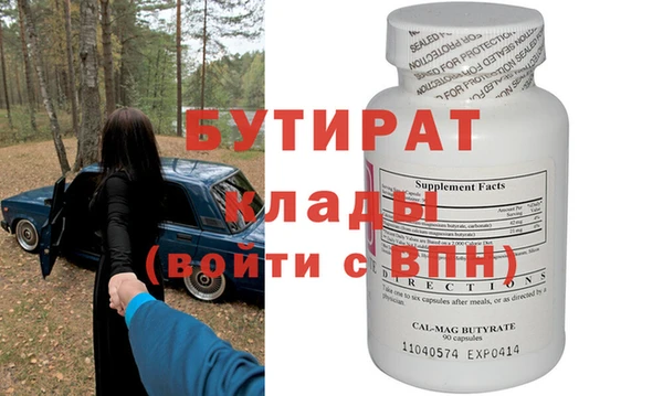 мефедрон мука Богданович