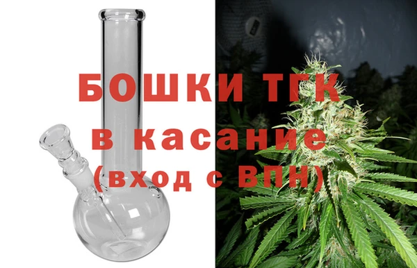 дистиллят марихуана Богородск