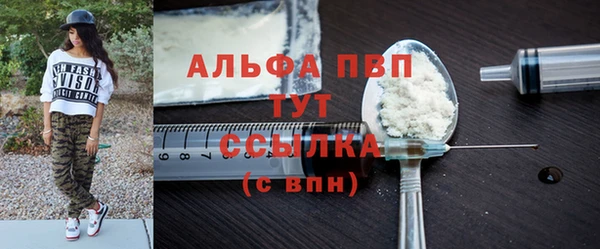 бутик Богородицк