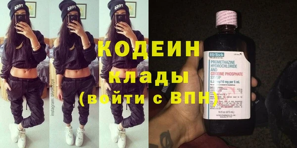 мефедрон мука Богданович
