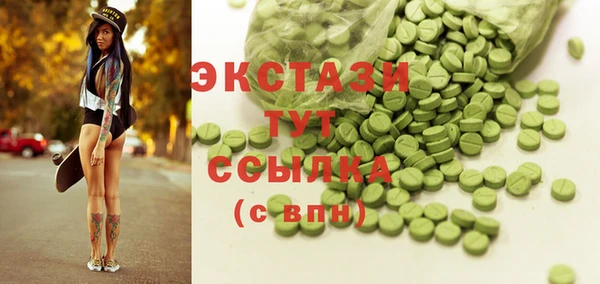 бутик Богородицк