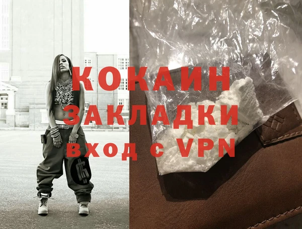 мефедрон мука Богданович