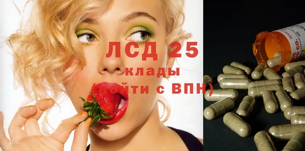 дистиллят марихуана Богородск