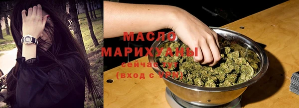 дистиллят марихуана Богородск