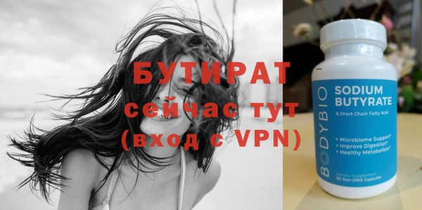 дистиллят марихуана Богородск