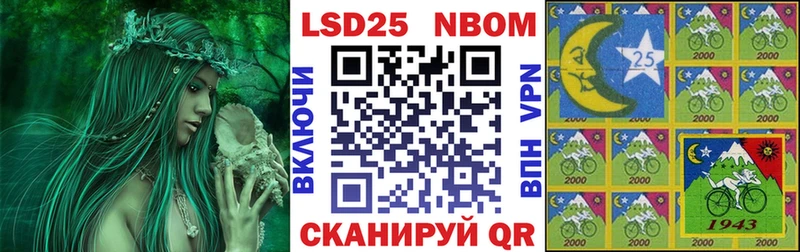как найти   Мурино  Марки NBOMe 1,8мг 