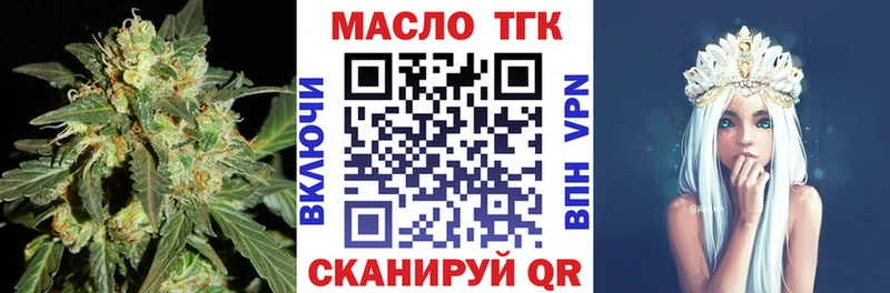 Дистиллят ТГК концентрат  Мурино 