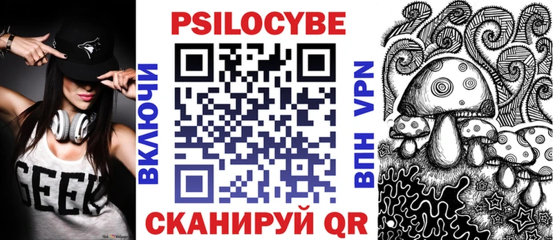 Псилоцибиновые грибы GOLDEN TEACHER  Мурино 